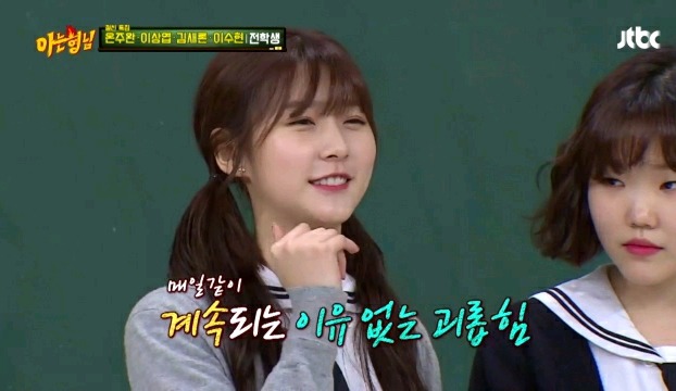 아저씨로 유명해진 후 김새론이 초등학교에서 당한 따돌림.jpg | 인스티즈