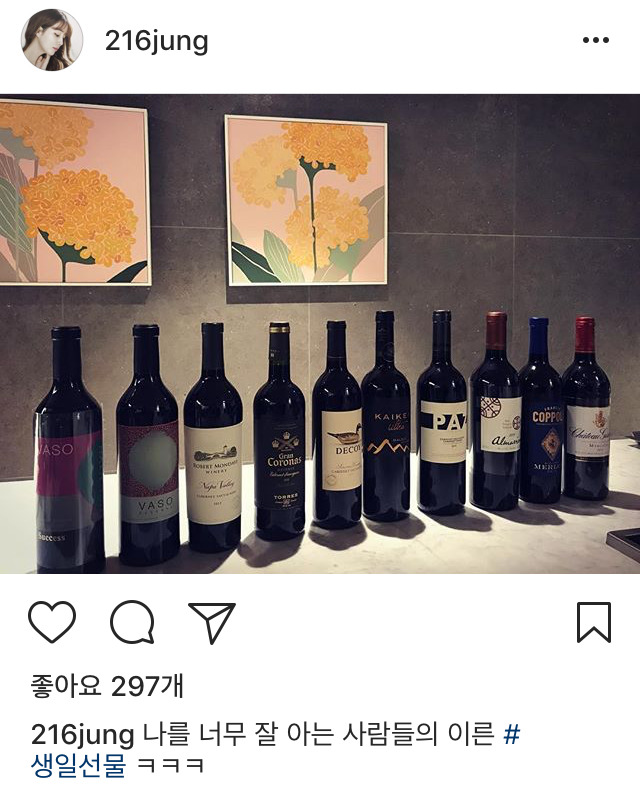이민정 인스타 | 인스티즈
