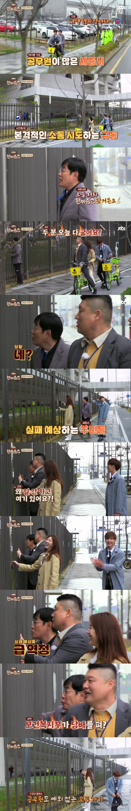 급역정내는 예능대부.jpg | 인스티즈