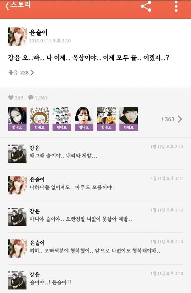 카카오스토리 이미지