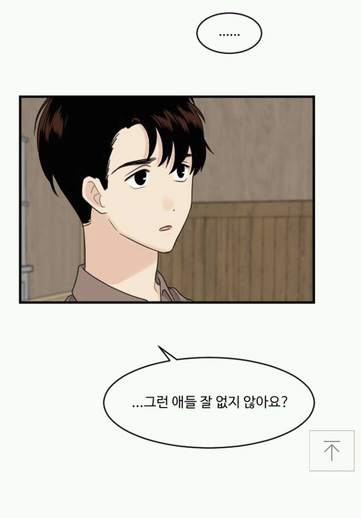 내아이디는 강남미인 오늘자 컷들.jpg | 인스티즈
