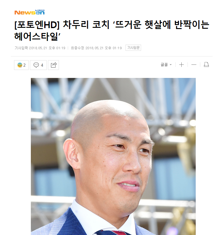 햇살헤어 이미지