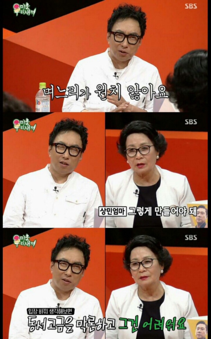 명수형만 결혼한 이유 | 인스티즈
