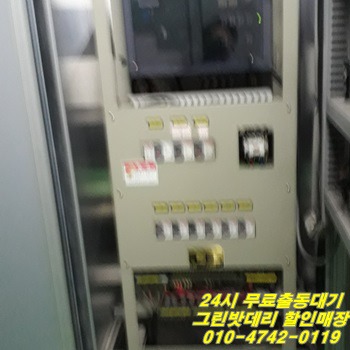 산업밧데리 이미지