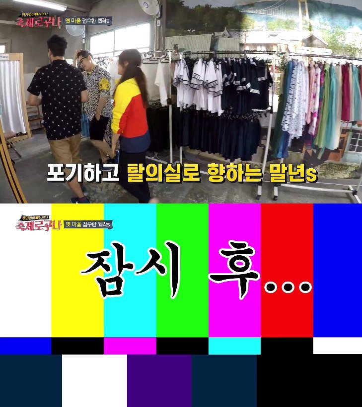 이말년과 주호민의 세라복 체험기.jpg | 인스티즈