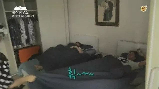 아침에 남자한테 하면 안되는것 | 인스티즈