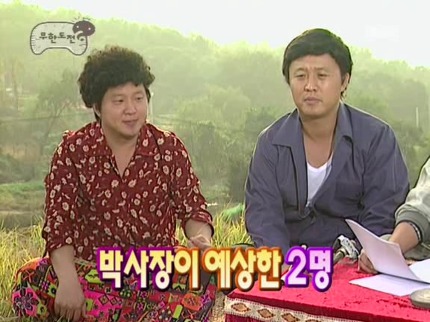 무한도전에 섭외될뻔했던 예능 3인방.jpg | 인스티즈