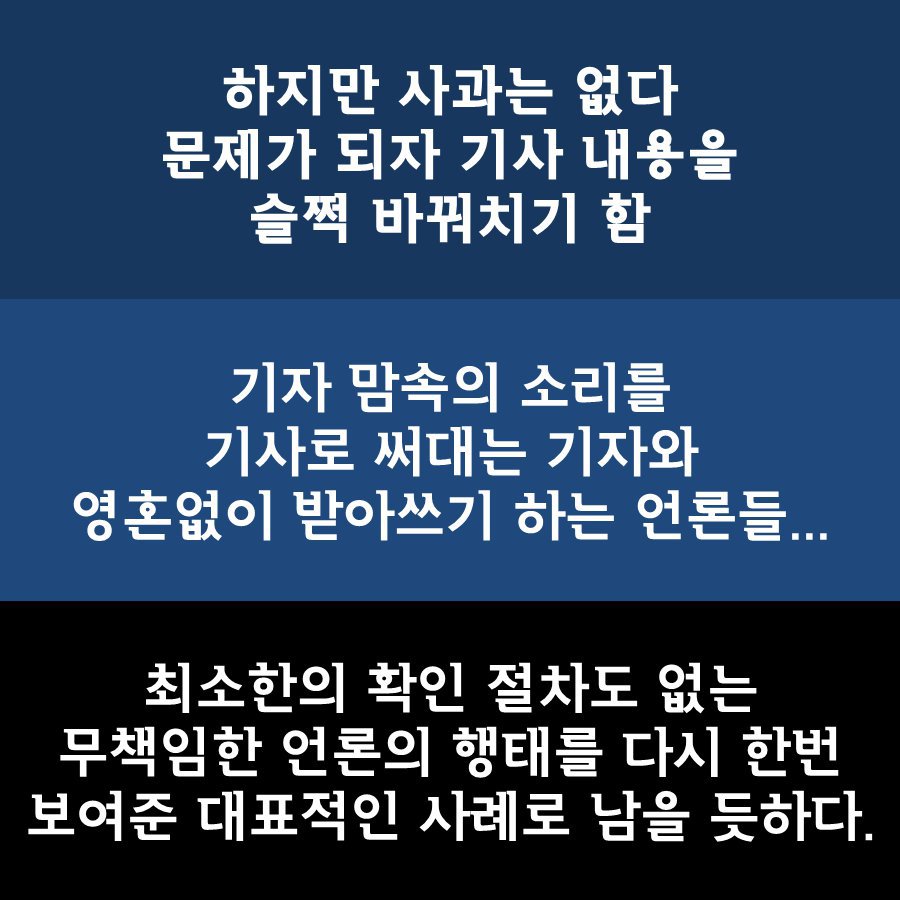 연합뉴스의 오역 실수 총정리 (많이 퍼가시오) | 인스티즈