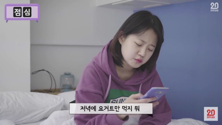 내가 방학계획을 세우지 않는 이유 | 인스티즈