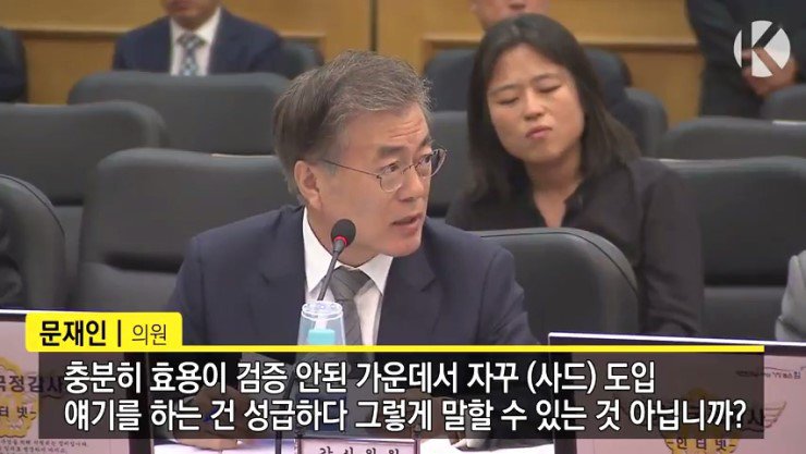 [문재인] 대통령이 정경두 대장을 합참의장에 임명한 이유 | 인스티즈
