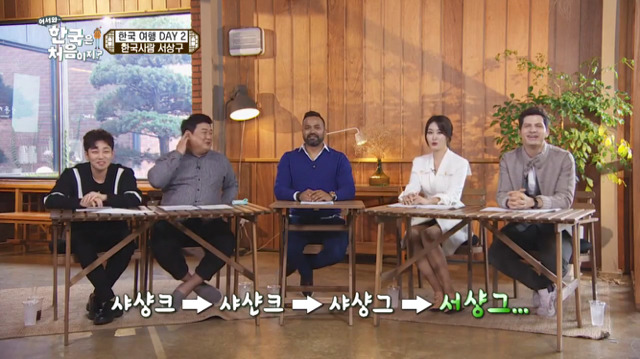 [어서와한국은처음이지] 인도 아재들의 한국식 이름 짓기(feat.서상구,박구람)jpg | 인스티즈