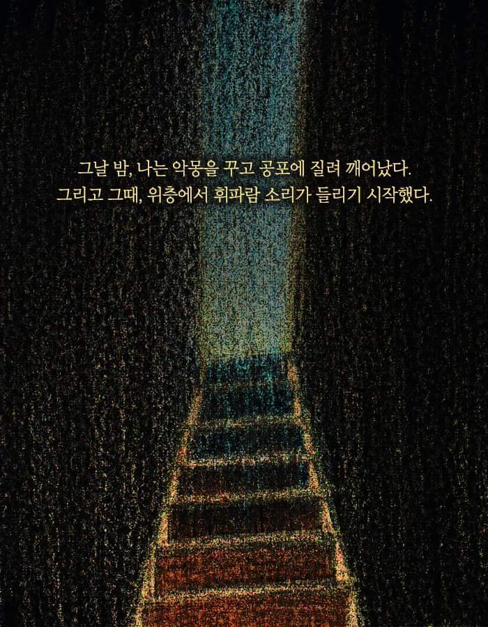 친구의 시체가 살아 움직이기 시작했다 | 인스티즈