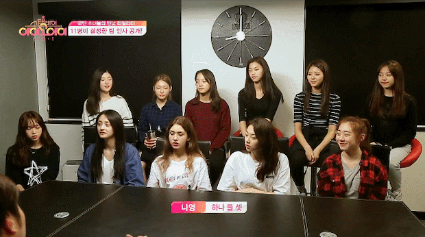 아이오아이 노래 중 가장 좋아하는 곡이 있다면?? | 인스티즈