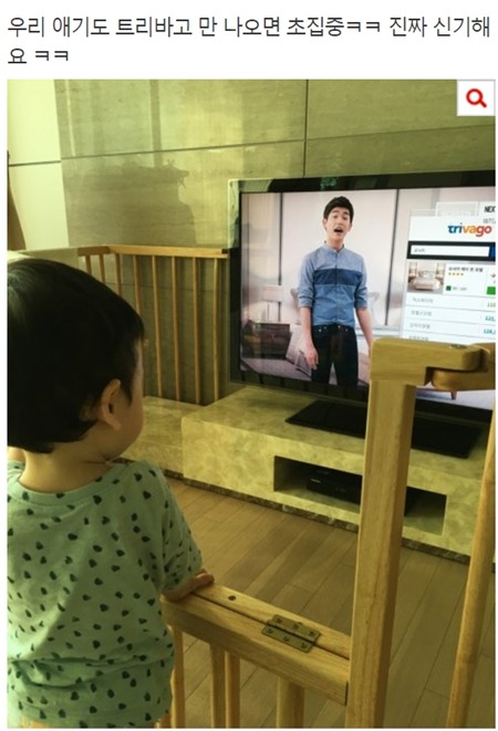 아기들 환장한다는 에릭남 광고ㅋㅋㅋㅋㅋㅋ.jpg | 인스티즈