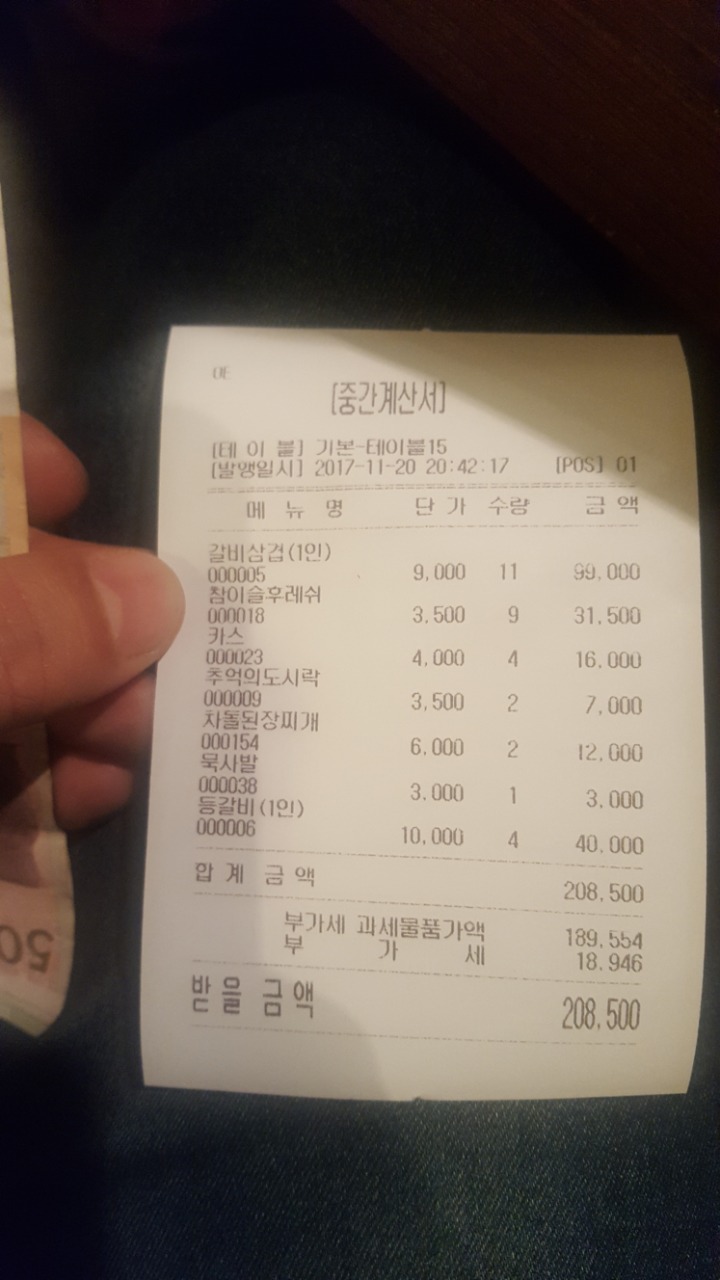 미로노래타운 이미지