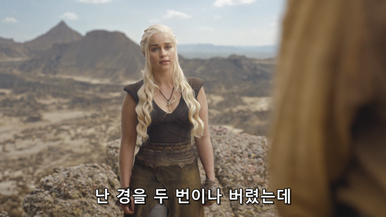 [왕좌의게임] 폭풍의 딸 74화 | 인스티즈