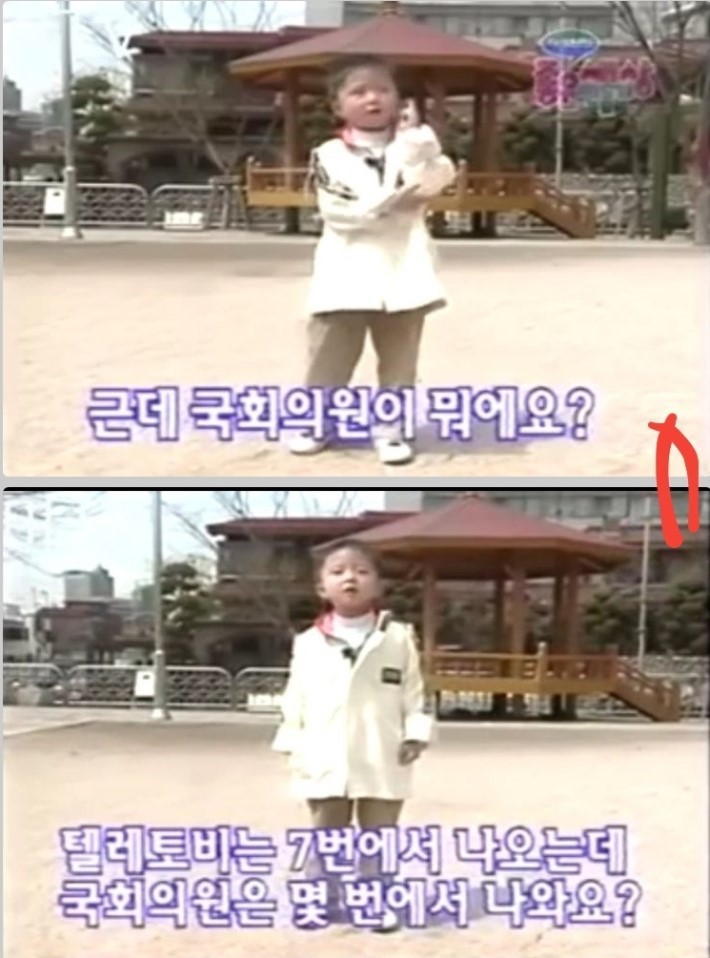 유치원에서온 편지 | 인스티즈