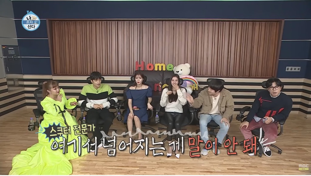 손담비가 오토바이 5년을타도 운전실력이 안느는 이유 | 인스티즈