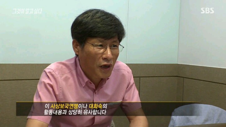[그알] 보도연맹 학살 사건 | 인스티즈
