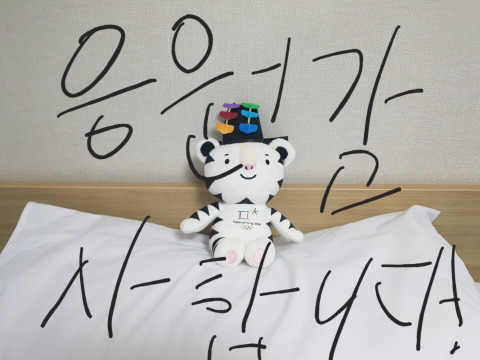 고독한 방에 뜬 김민석 선수 | 인스티즈