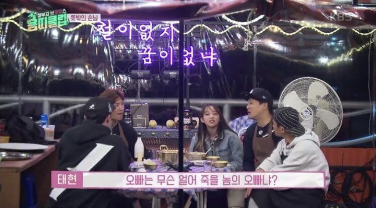 22살 차이지만 오빠라고 불러 달라는 남자연예인들 | 인스티즈