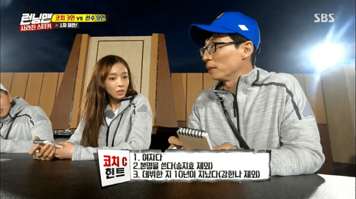 게임하다가 억울하고 빡쳐서 우는 이다희 | 인스티즈