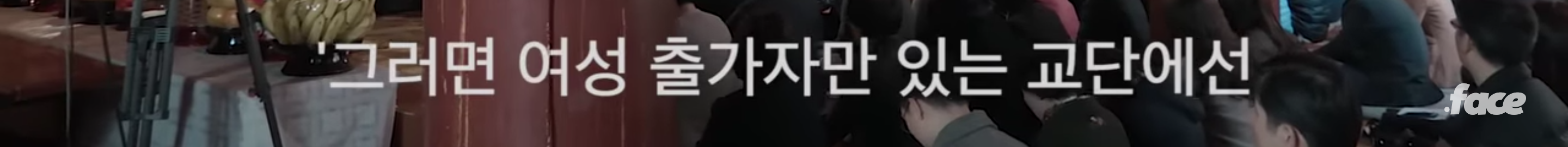 불교의 가르침은 성소수자를 차별하지 않는다 | 인스티즈