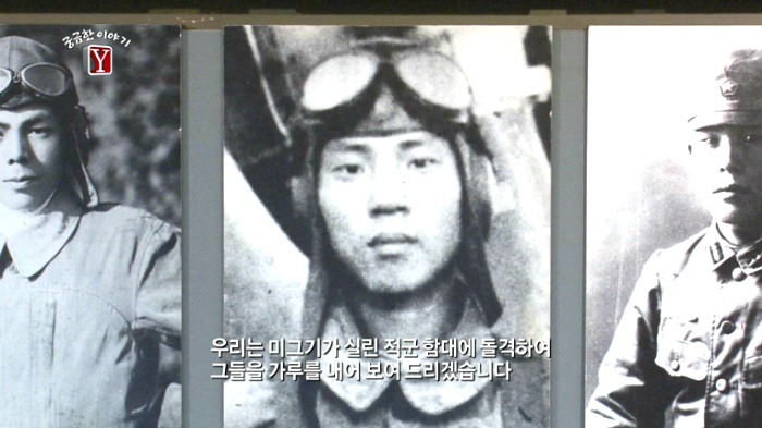 17세 소년 박동훈 그는 왜 자살특공대가 되었나 | 인스티즈