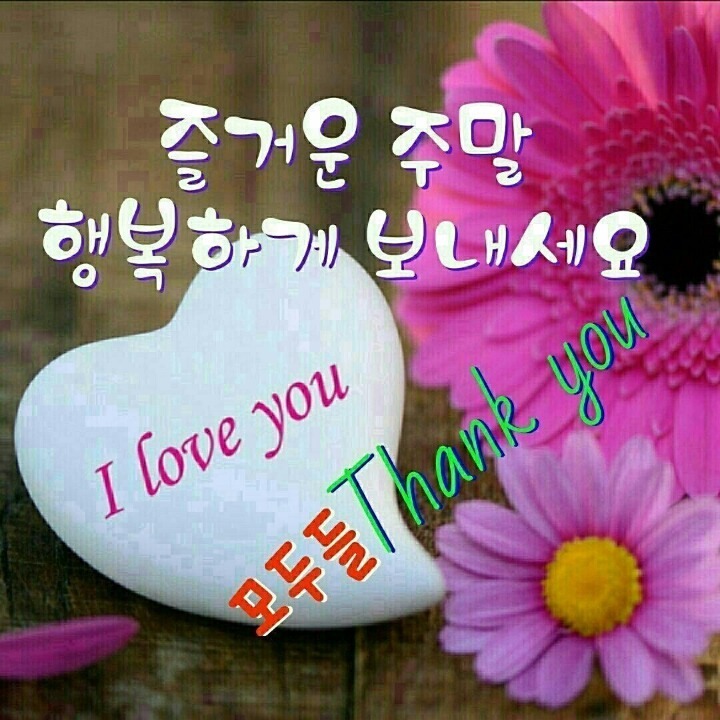 아름다운이야기 이미지