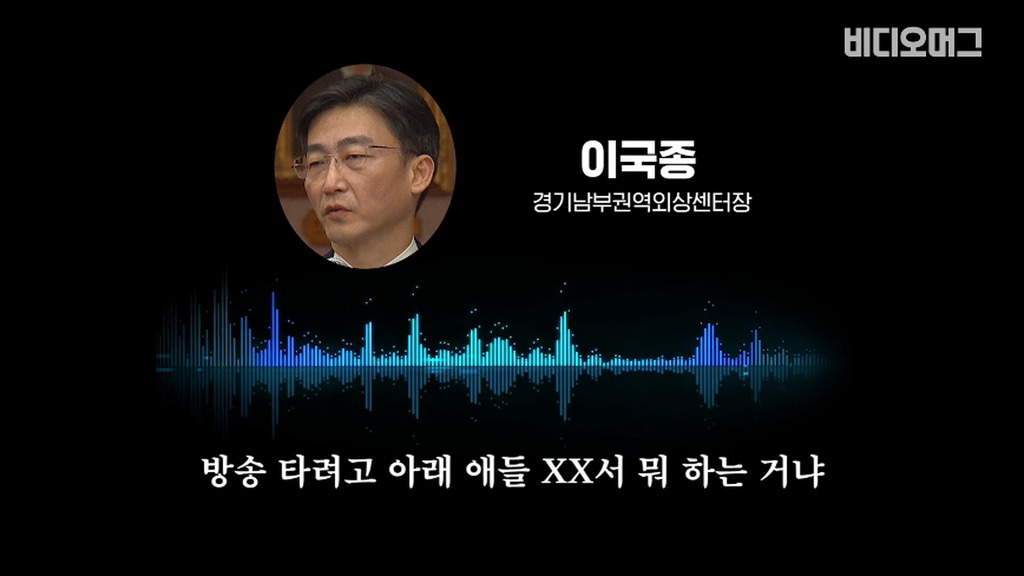 개빡친 이국종 교수.jpg | 인스티즈