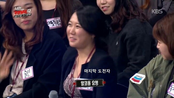 장동민이랑 상황극을 하면 안되는 이유 | 인스티즈