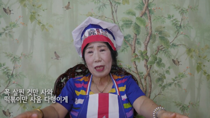 다이어터 손녀디스 (박막례 할머니) | 인스티즈