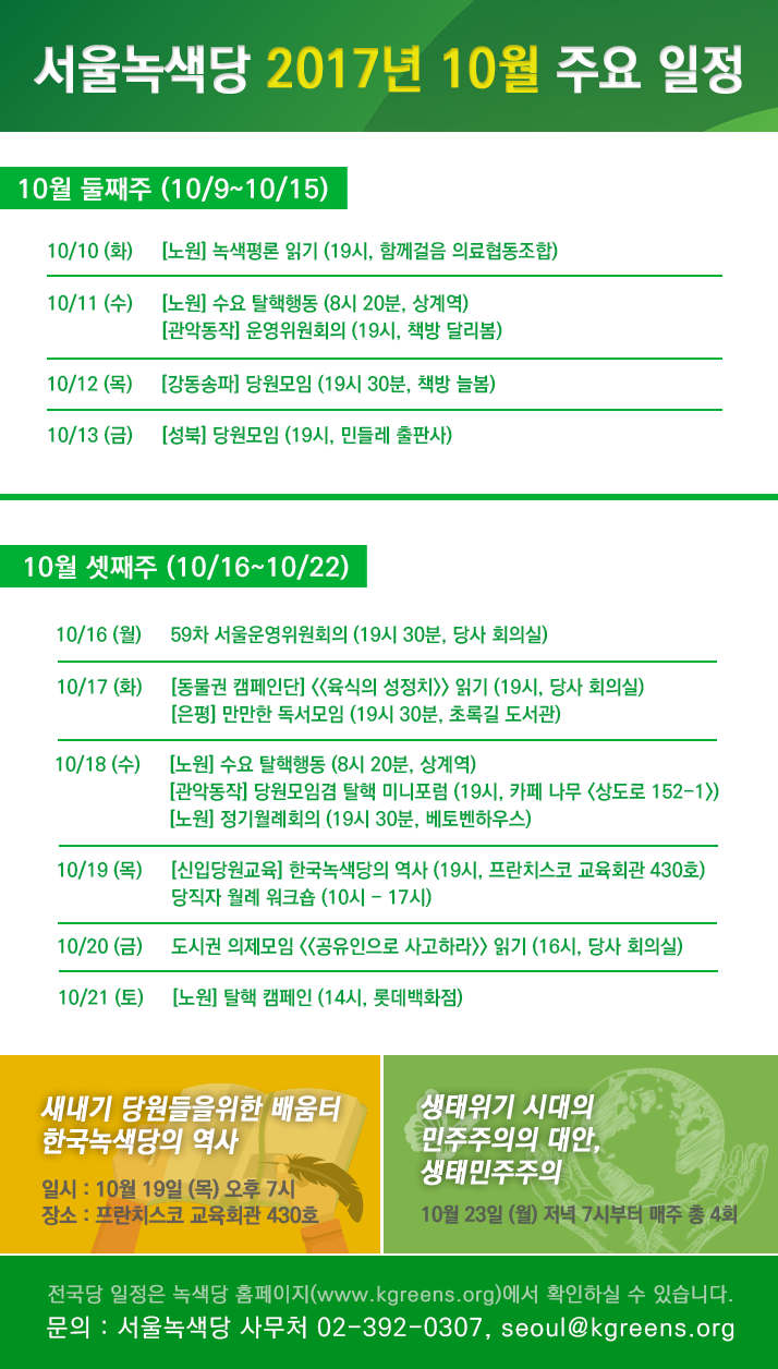 책방늘봄 이미지