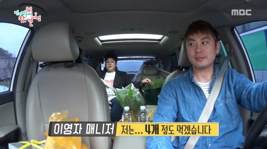 만두4개만 먹겟다는 매니저에 충격받은 이영자 | 인스티즈