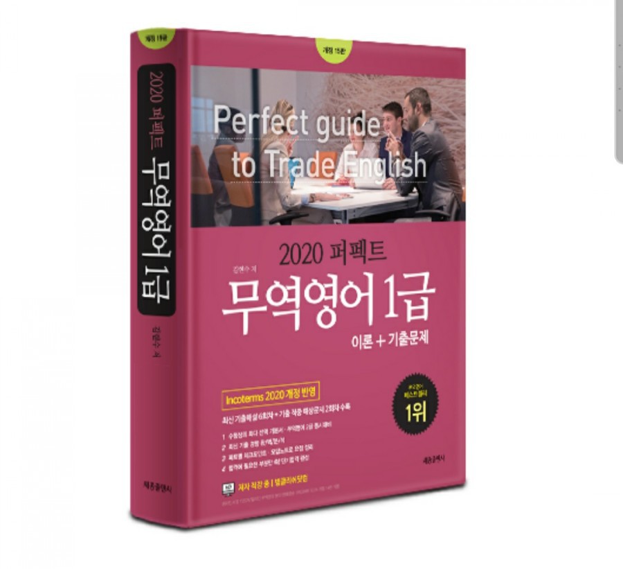 기원무역 이미지