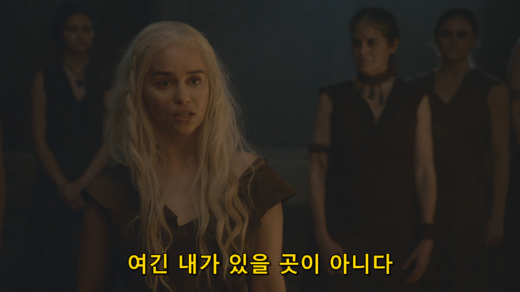 [왕좌의게임] 폭풍의 딸 70화 | 인스티즈