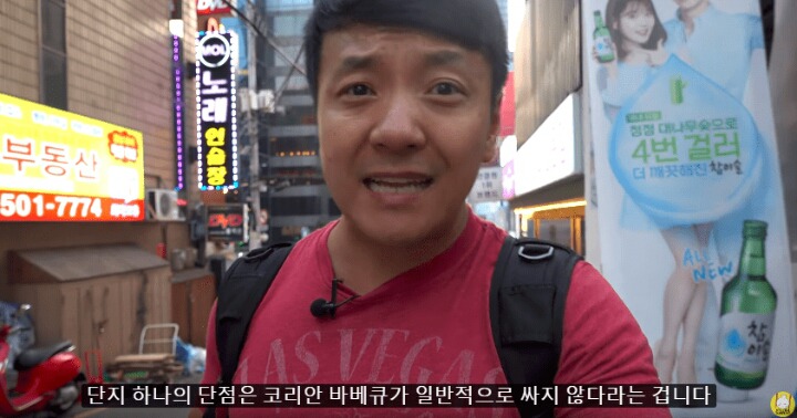 코리안 바베큐먹으러 한국 온 외국 먹방유투버(feat.황교익) | 인스티즈