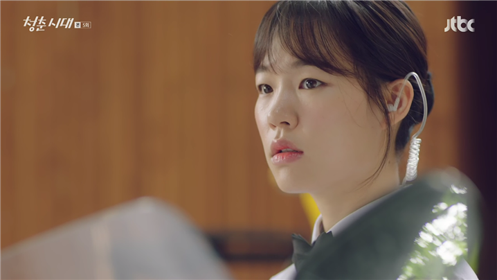 [드라마] 청춘시대 시즌1 25 | 인스티즈