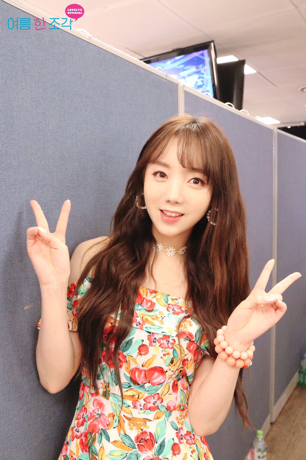 [러블리즈] 제가 사는 곳에 폭염 특보가 내려져서 케이 | 인스티즈