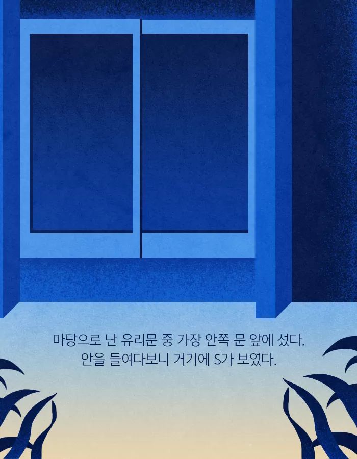 자살한 친구의 시체가 사라졌다 | 인스티즈