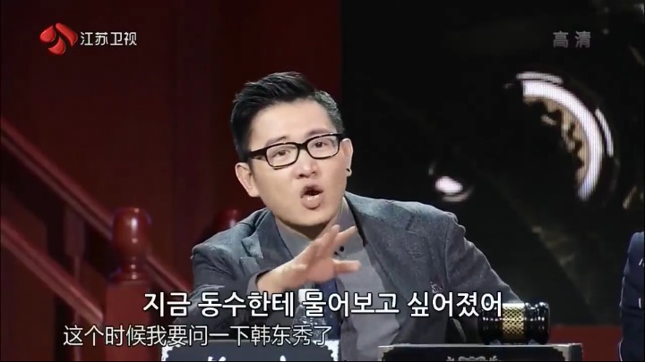 중궈 비정상 회담 | 인스티즈