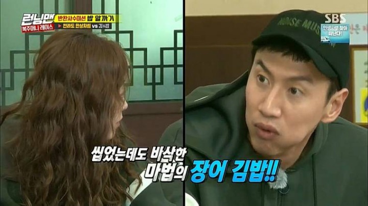 ㄹㅇ 미친자 이광수 | 인스티즈