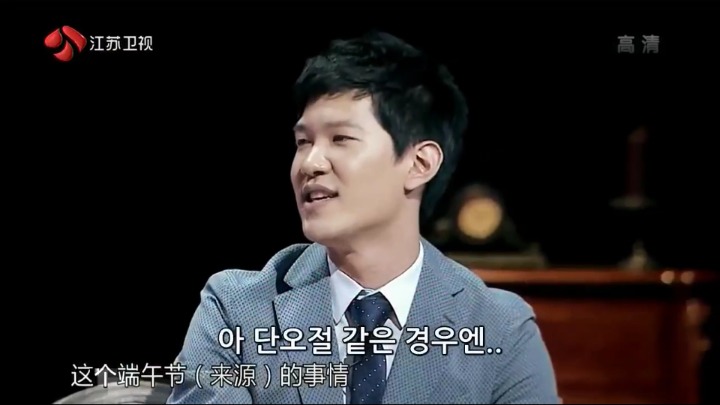 중궈 비정상 회담 | 인스티즈