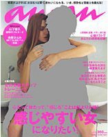 개인적으로 일본연예계 회사중 제일 뻘짓한다 싶은 회사.jpg | 인스티즈