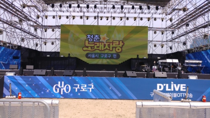 청춘노래 이미지