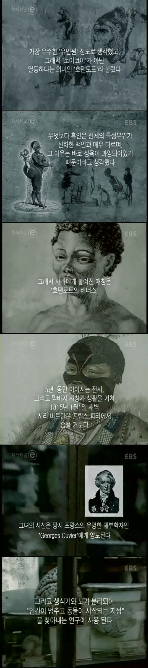 서양인들이 저지른 가장 소름끼치는 일 중 하나.jpg | 인스티즈