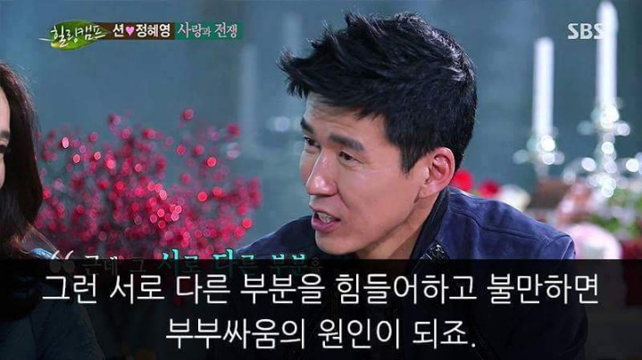 션의 결혼에 대한 명언 | 인스티즈