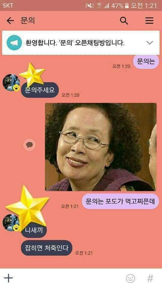타투 문의 레전드...jpg | 인스티즈