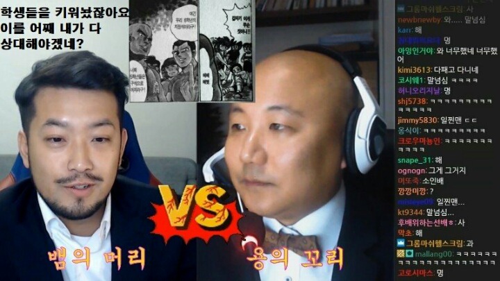 파괴신이 롤을 접은 이유 | 인스티즈