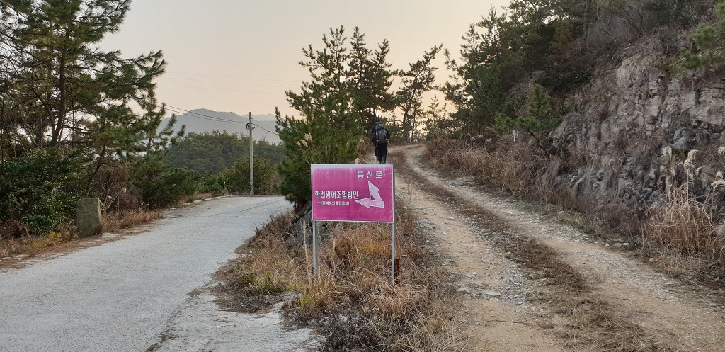한려영어조합법인 이미지